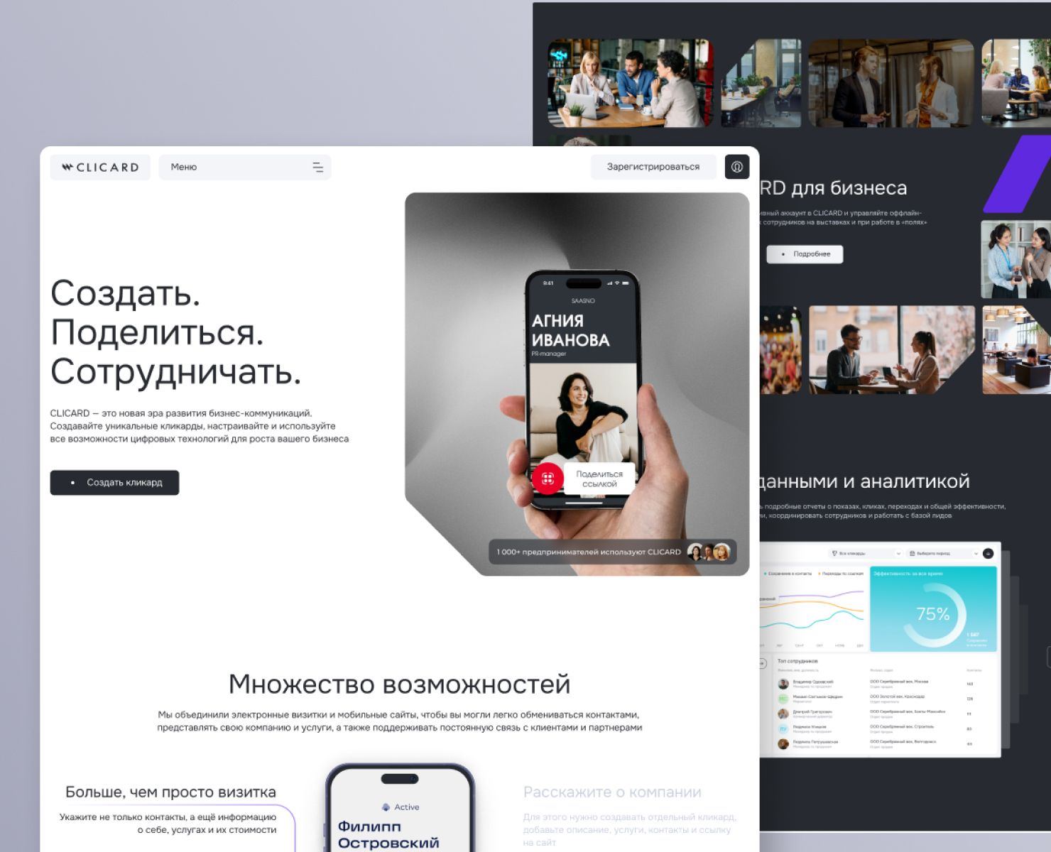 Слайд 21