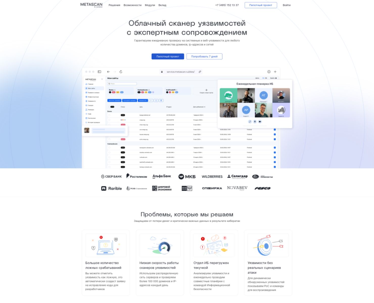 Слайд 4