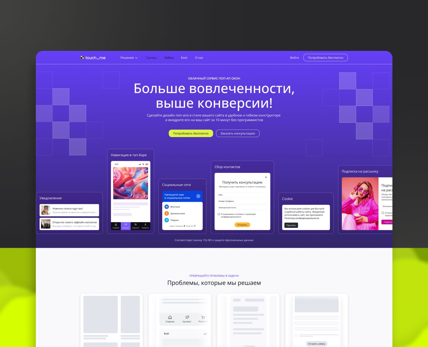 Слайд 8