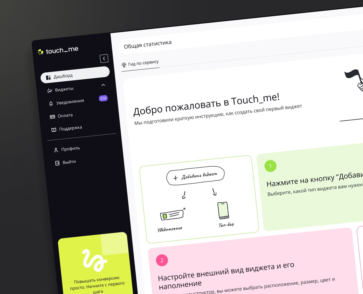 Слайд 11
